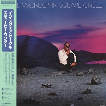 Stevie Wonder / スティーヴィ・ワンダー / In Square Circle (RMTL-8001)