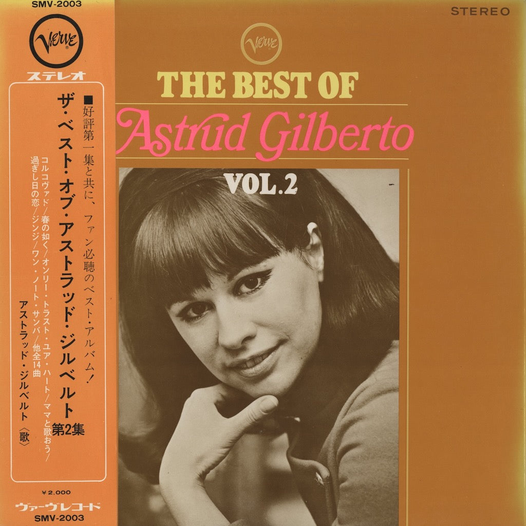 Astrud Gilberto / アストラッド・ジルベルト / The Best Of Astrud Gilberto Vol.2 (SMV 2003)
