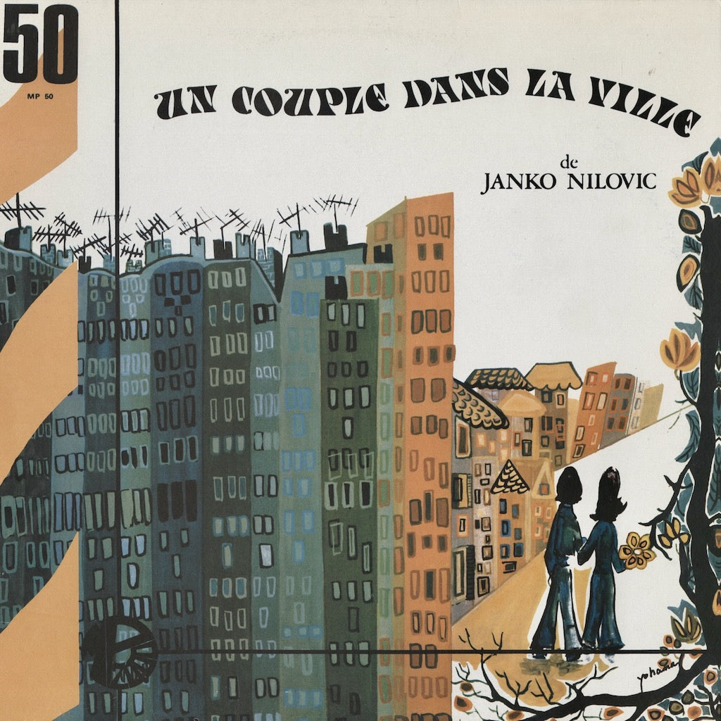 Janko Nilovic / Un Couple Dans La Ville (DD020LP) Dare-Dare
