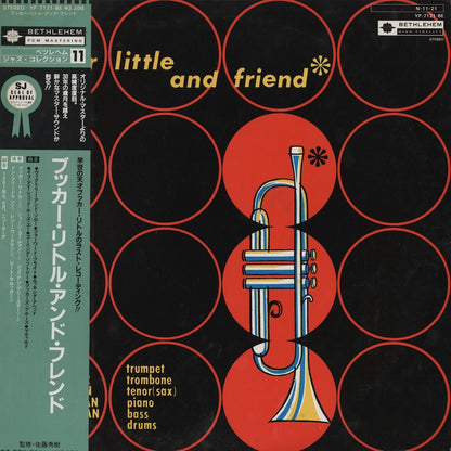 Booker Little / ブッカー・リトル / Booker Little And Friend (YP-7121-BE)