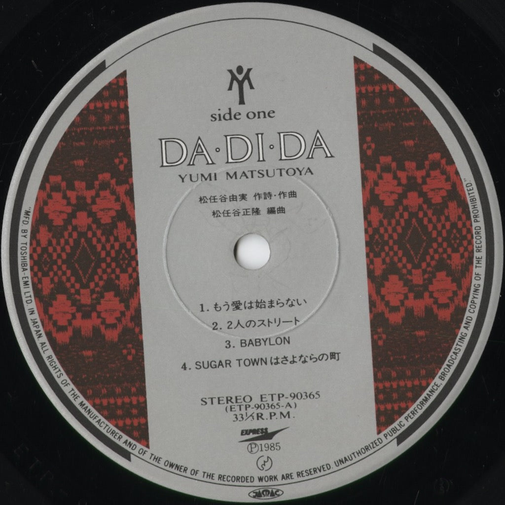 Yumi Matsutoya - Da・Di・Da (ETP-90365) 1985 JPN Express｜中古LP