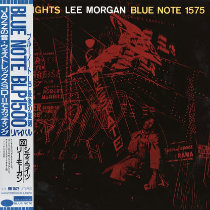 Lee Morgan / リー・モーガン / City Lights (BN 1575)