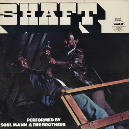 Soul Mann & The Brothers - Shaft (SPC3290) 1971 US Pickwick｜中古LP