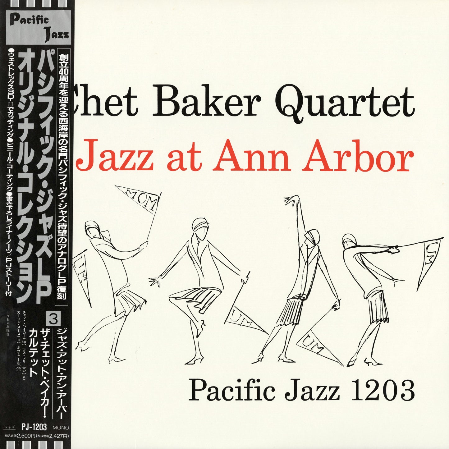 Chet Baker / チェット・ベイカー / Jazz At Ann Arbor (PJ-1203)