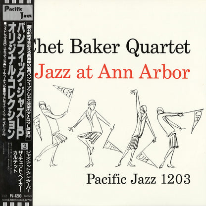 Chet Baker / チェット・ベイカー / Jazz At Ann Arbor (PJ-1203)