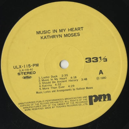 Kathryn Moses – Music In My Heart (ULX-115-PM) LP 1980 JPN PM | 中古LP
