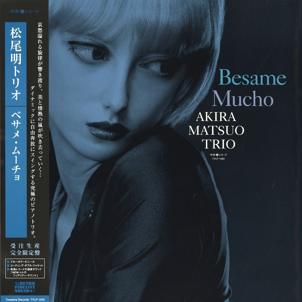 Akira Matsuo Trio / Besame Mucho (TYLP-1003) Terasima Records