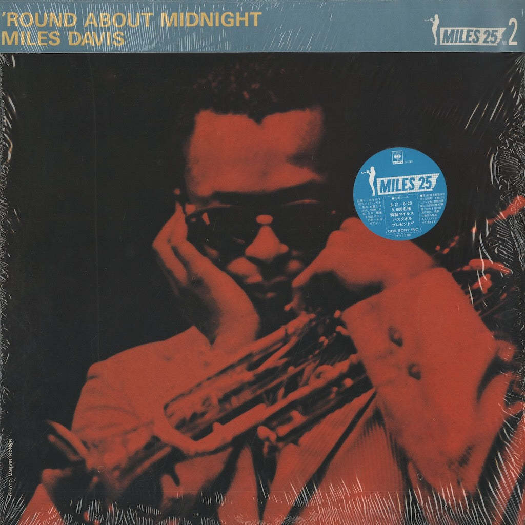 Miles Davis / マイルス・デイヴィス / 'Round About Midnight (18AP 2052)