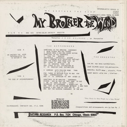 Sun Ra / サン・ラ / My Brother The Wind (ESR521)