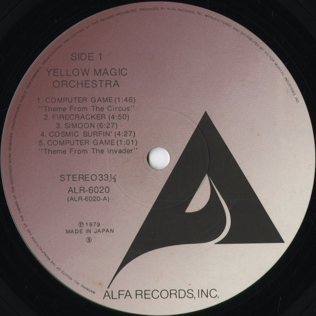 Yellow Magic Orchestra - Yellow Magic Orchestra (ALR-6020) 1979 JPN Alfa｜中古LP