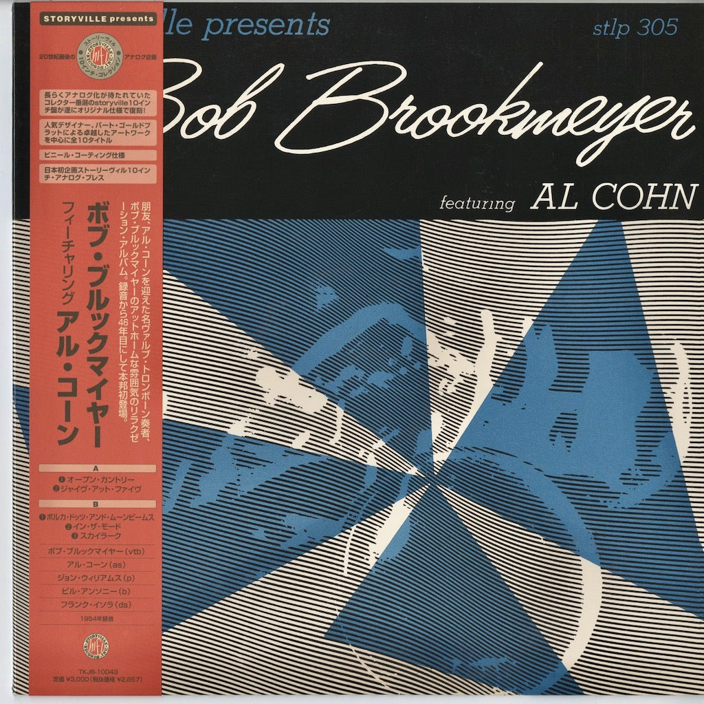 Bob Brookmeyer - Storyville Presents Bob Brookmeyer Featuring Al Cohn -10 (TKJB-10043) Storyville