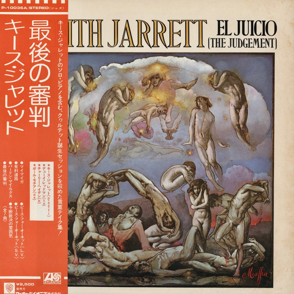 Keith Jarrett - El Juicio (The Judgement) (P-10036A) Warner Pioneer