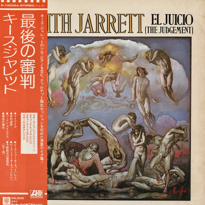 Keith Jarrett - El Juicio (The Judgement) (P-10036A) Warner Pioneer