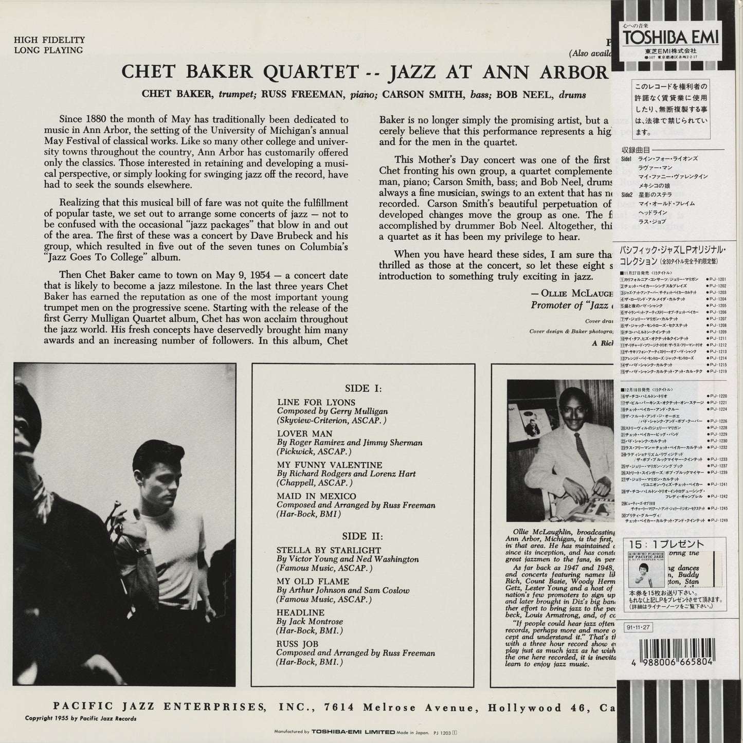 Chet Baker / チェット・ベイカー / Jazz At Ann Arbor (PJ-1203)