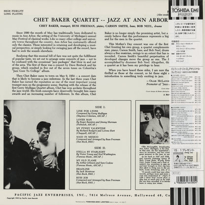 Chet Baker / チェット・ベイカー / Jazz At Ann Arbor (PJ-1203)