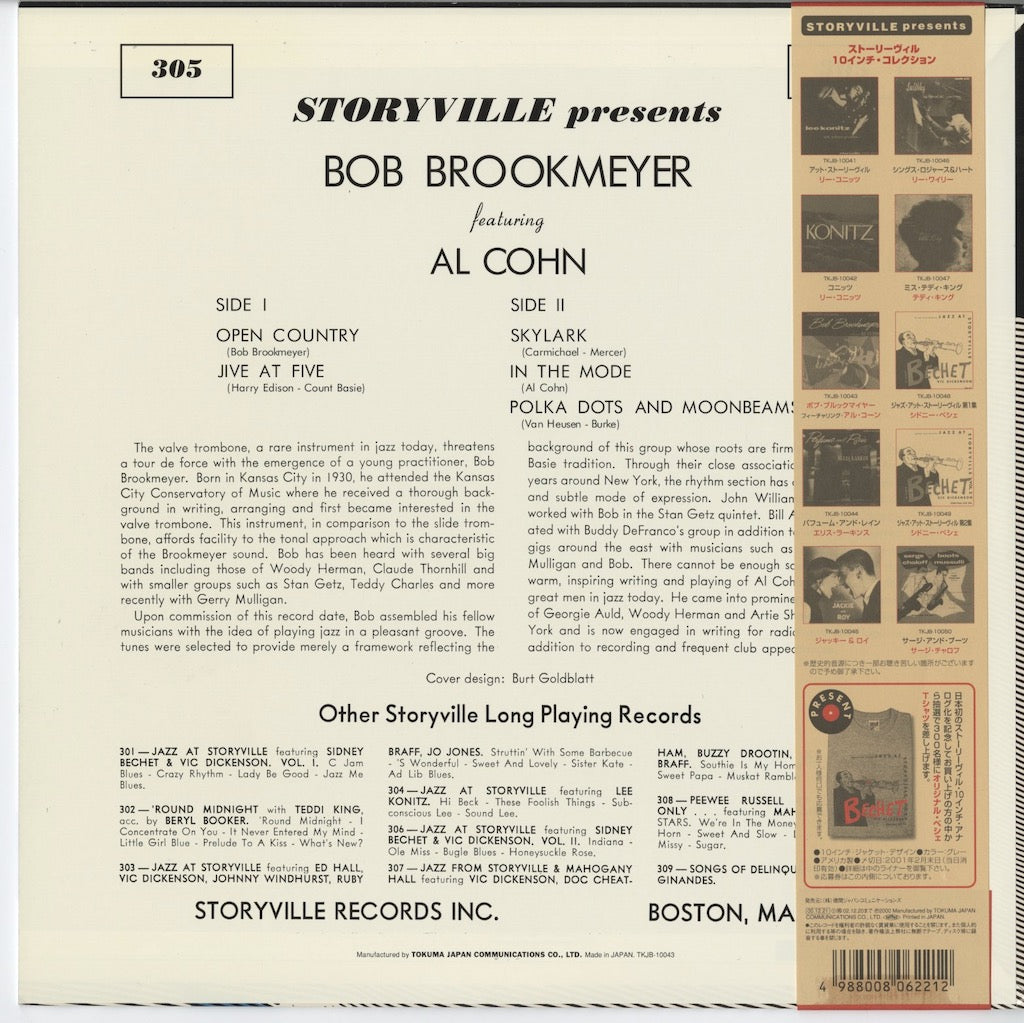 Bob Brookmeyer - Storyville Presents Bob Brookmeyer Featuring Al Cohn -10 (TKJB-10043) 2000 JPN Storyville｜中古 10inch