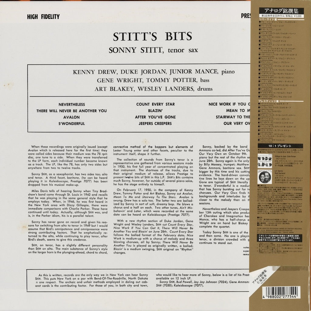 Sonny Stitt - Stitt's Bits (VIJ-30070) LP 1993 JPN Prestige｜中古LP