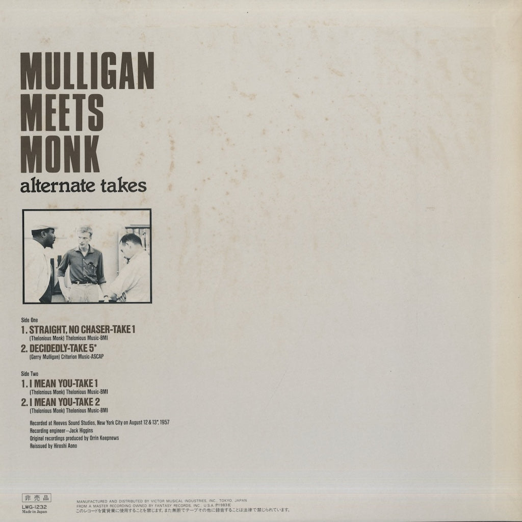 Gerry Mulligan / ジェリー・マリガン / Mulligan Meets Monk Alternate Takes (LWG-1232)