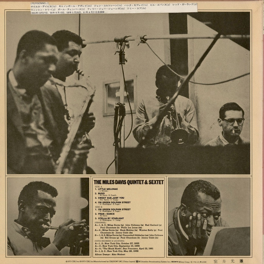 Miles Davis / The Miles Davis Quintet & Sextet (SOPM-140) LP 1973 JPN CBS/Sony｜中古LP