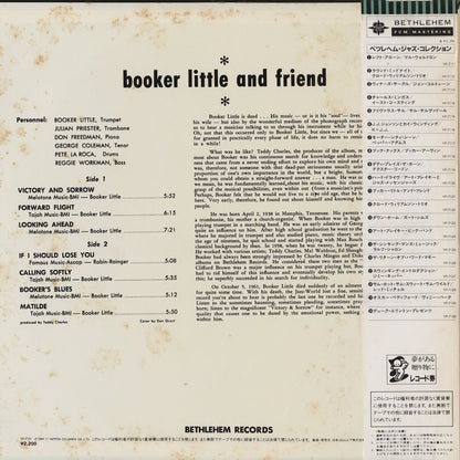 Booker Little / ブッカー・リトル / Booker Little And Friend (YP-7121-BE)