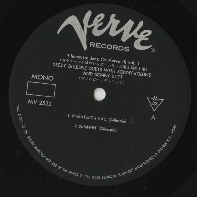 Dizzy Gillespie / ディジー・ガレスピー / Duets (MV 2522)