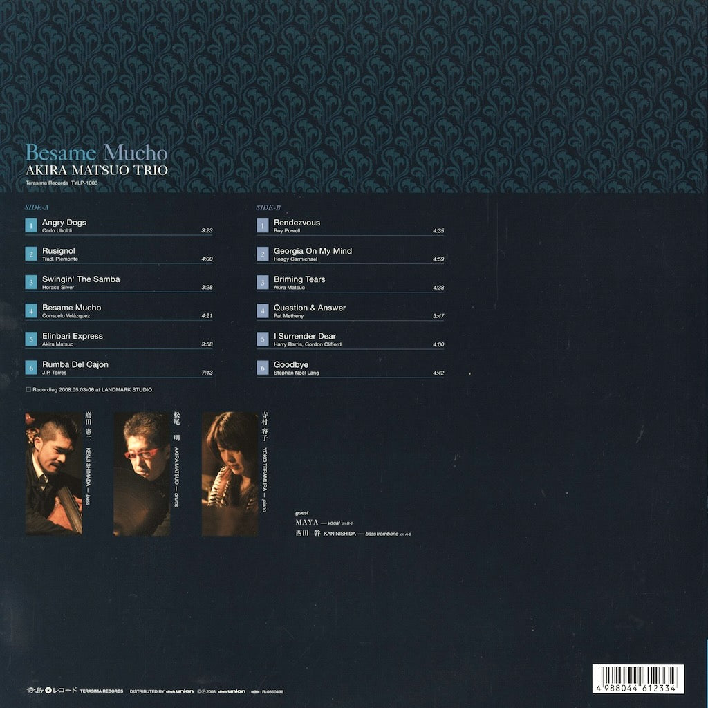 Akira Matsuo Trio/松尾明トリオ - Besame Mucho (TYLP-1003) LP 2008 JPN Terasima Records｜中古LP
