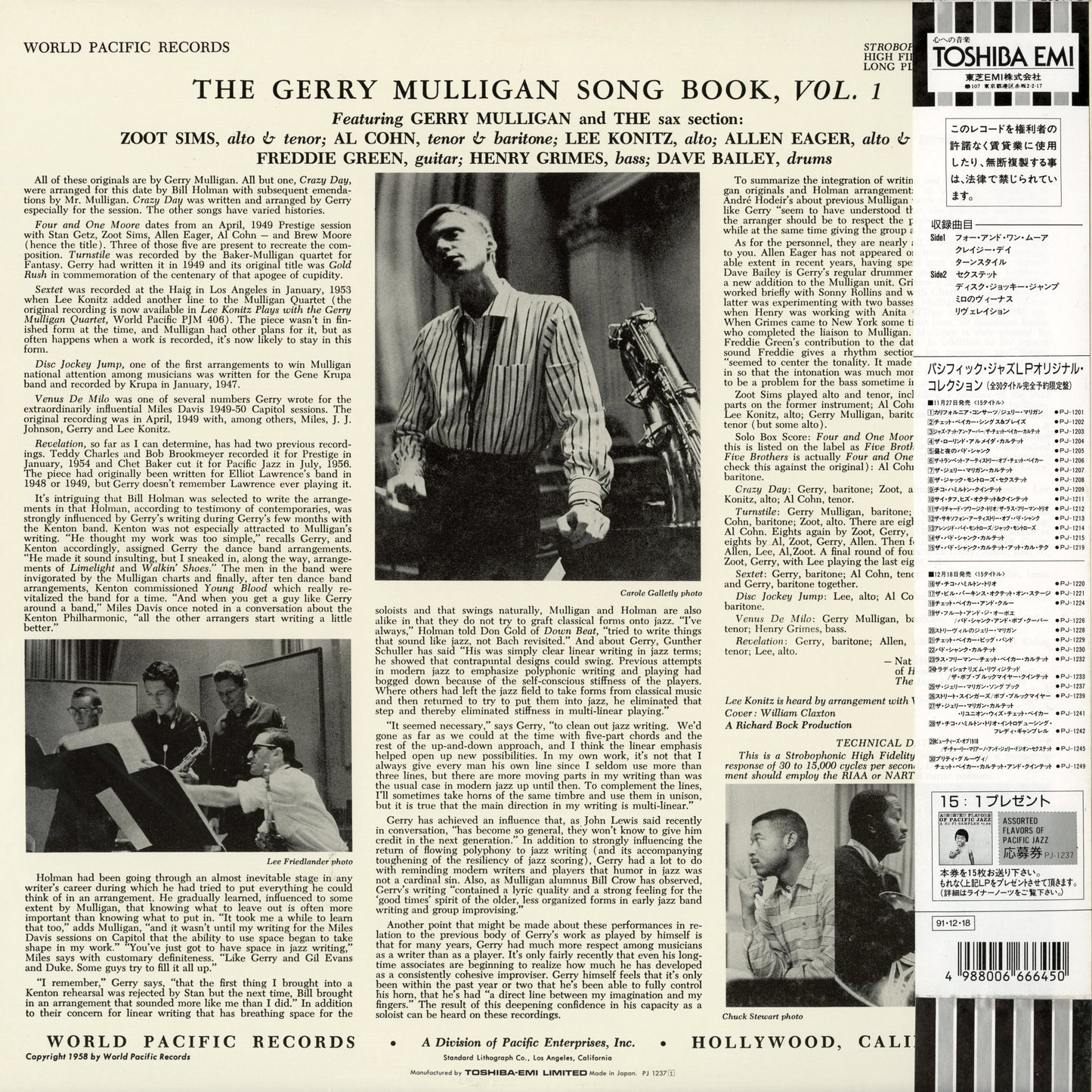 Gerry Mulligan – The Gerry Mulligan Songbook Volume 1 (PJ-1237) LP 1991 JPN Pacific Jazz｜中古LP