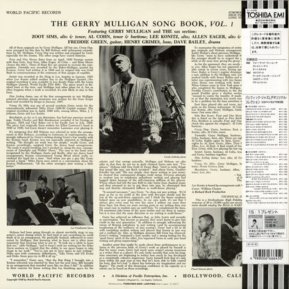 Gerry Mulligan – The Gerry Mulligan Songbook Volume 1 (PJ-1237) LP 1991 JPN Pacific Jazz｜中古LP