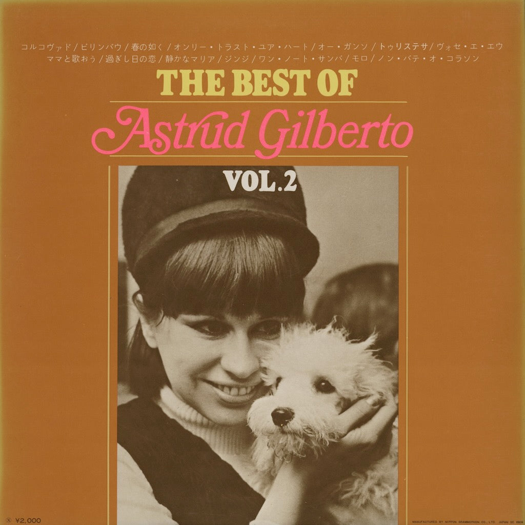 Astrud Gilberto / アストラッド・ジルベルト / The Best Of Astrud Gilberto Vol.2 (SMV 2003)