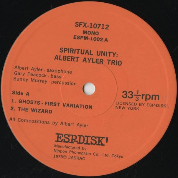 Albert Ayler / アルバート・アイラー / Spiritual Unity (SFX-10712(M))