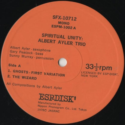 Albert Ayler / アルバート・アイラー / Spiritual Unity (SFX-10712(M))