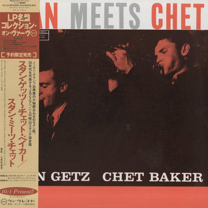 Stan Getz - Chet Baker / スタン・ゲッツ チェット・ベイカー / Stan Meets Chet (POJJ-1511)