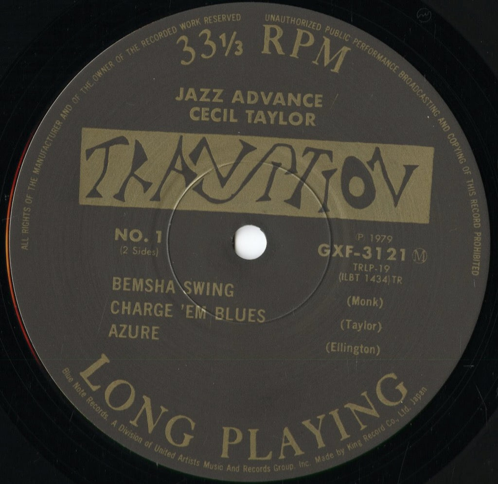 Cecil Taylor - Jazz Advance (GXF-3121M) 1979 JPN Transition｜中古LP