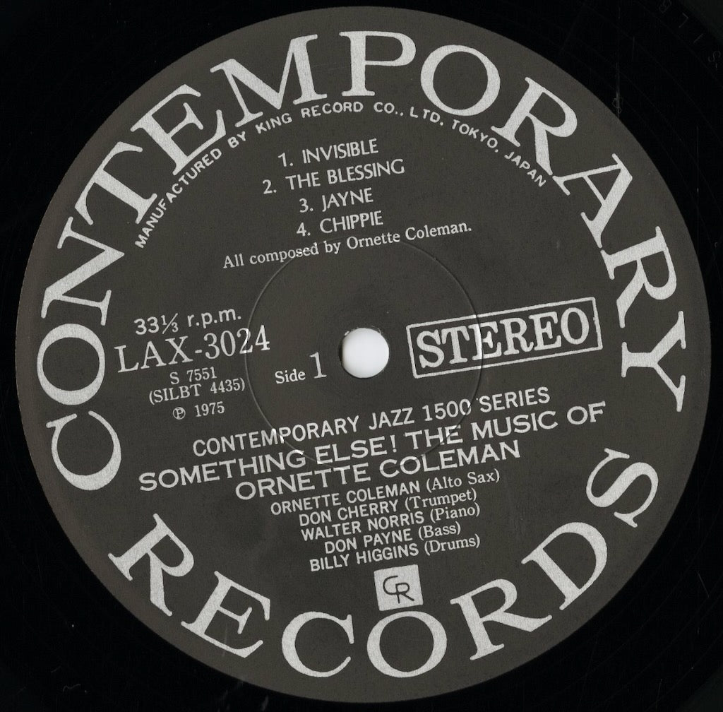Ornette Coleman / オーネット・コールマン / Something Else! (LAX3024)