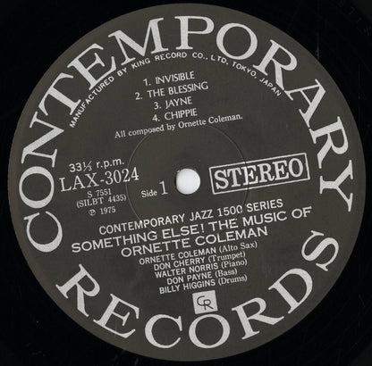 Ornette Coleman / オーネット・コールマン / Something Else! (LAX3024)