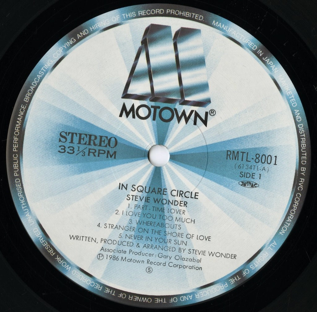 Stevie Wonder / スティーヴィ・ワンダー / In Square Circle (RMTL-8001)