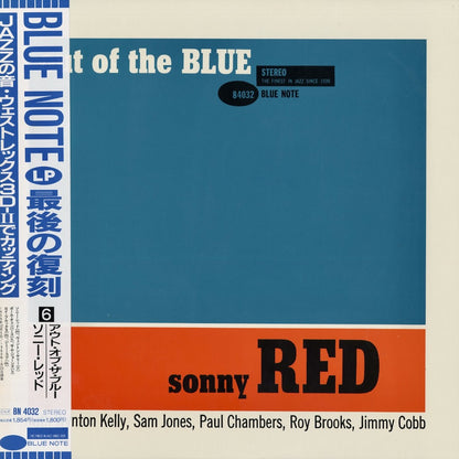 Sonny Red - Out Of The Blue (BN 4032) 1989 JPN Blue Note｜中古LP