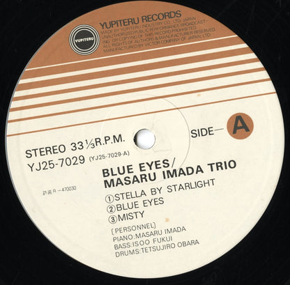 Masaru Imada Trio/ 今田勝 / Blue Eyes (YJ25-7029)
