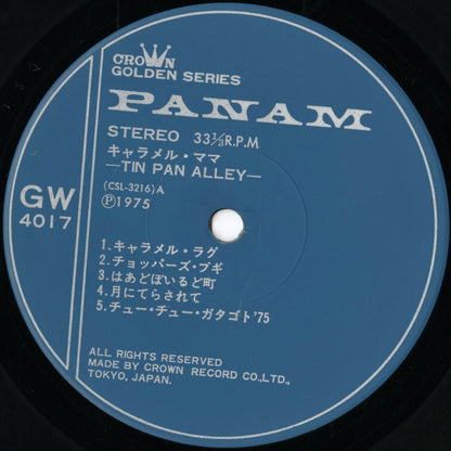 Tin Pan Alley – キャラメル・ママ (GW-4017) LP 1975 JPN Panam オリジナル盤 帯付