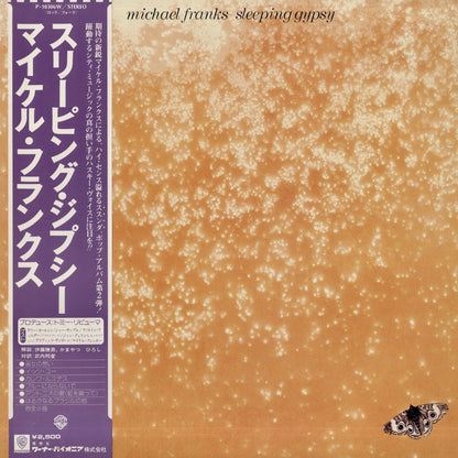 Michael Franks / マイケル・フランクス / Sleeping Gypsy (P-10306W)