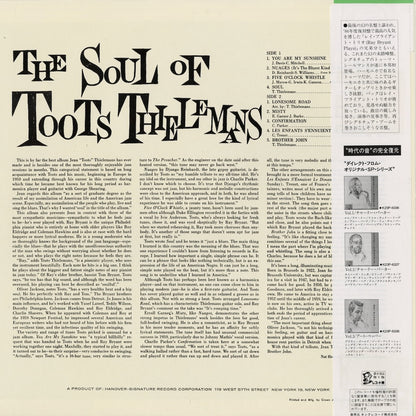 Toots Thielemans - The Soul Of Toots Thielemans (K26P-6446) 1986 JPN Signature / キングレコード｜中古LP