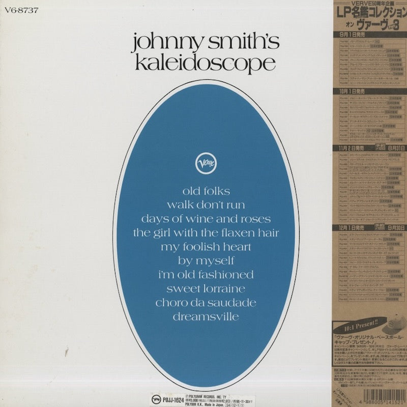 Johnny Smith / ジョニー・スミス / Kaleidoscope (POJJ-1624)