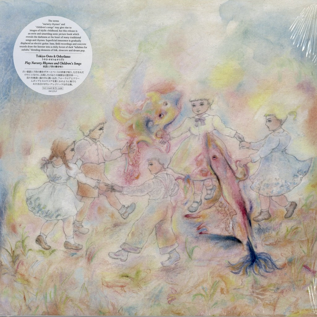 Tokiyo Ooto & Orhythmo - Play Nursery Rhymes and Children's Songs  (EM1225LP) 2026 JPN EM Records｜新品LP