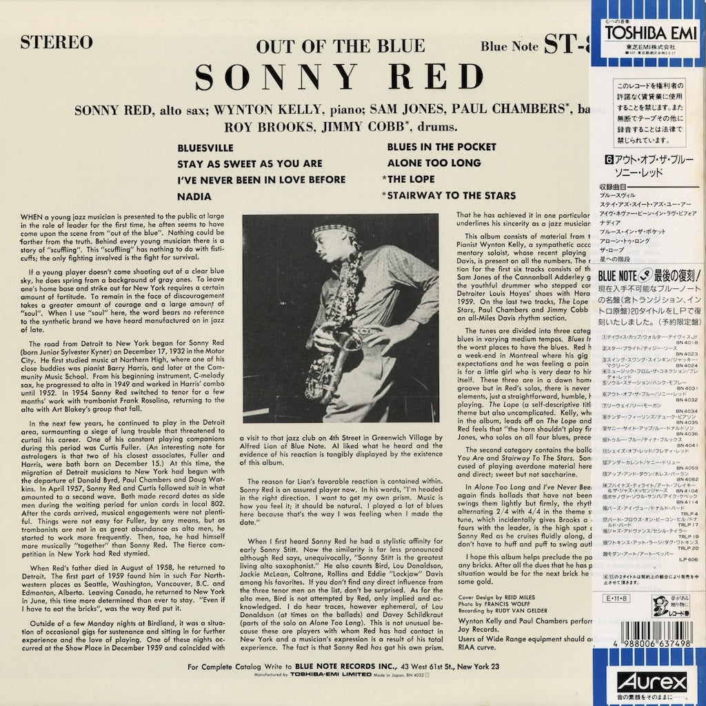 Sonny Red - Out Of The Blue (BN 4032) 1989 JPN Blue Note｜中古LP