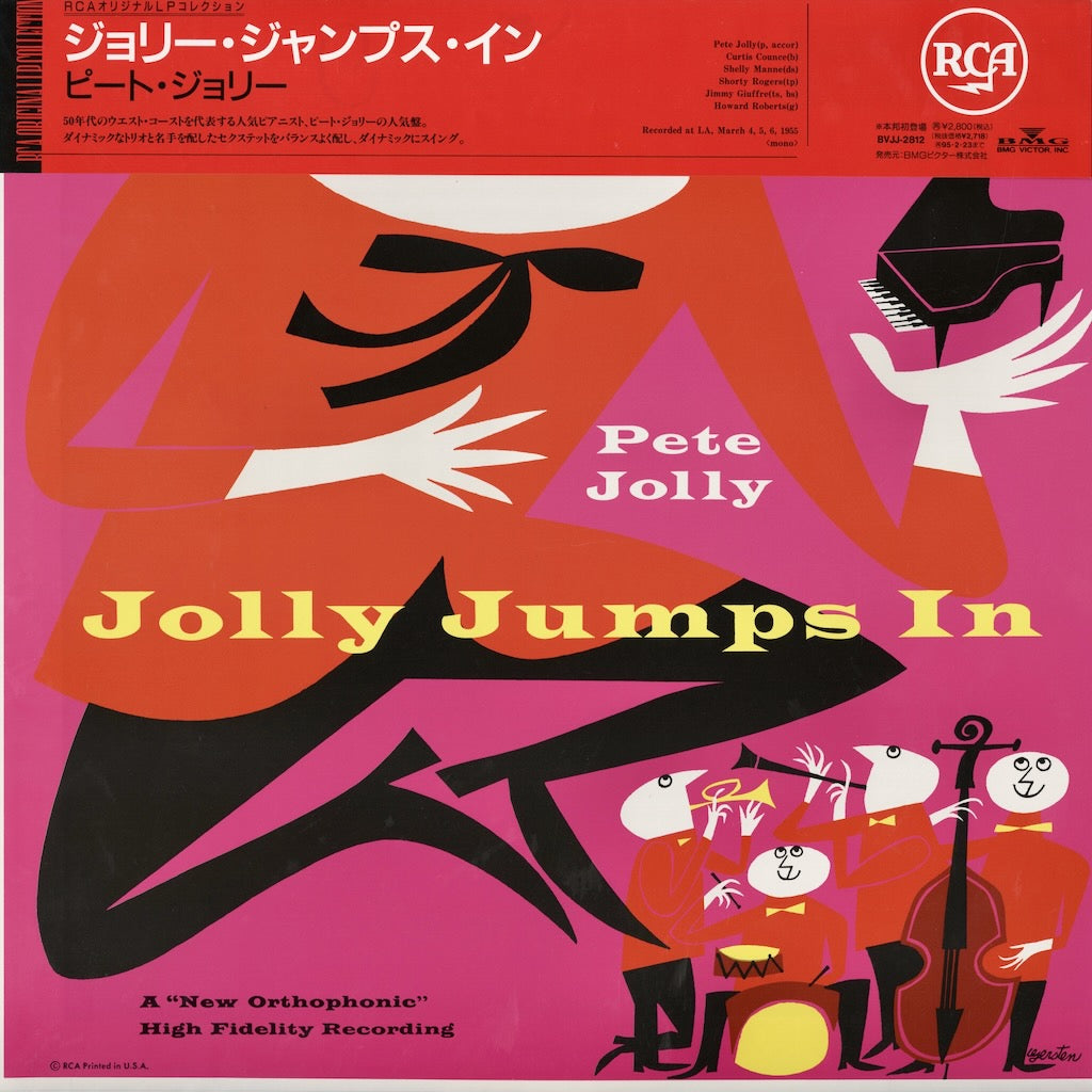Pete Jolly – Jolly Jumps In (BVJJ-2812) LP 1993 JPN RCA｜中古LP