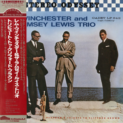 Lem Winchester, Ramsey Lewis / レム・ウィンチェスター, ラムゼイ・ルイス / Perform A Tribute To Clifford Brown (UPS-2206-B)