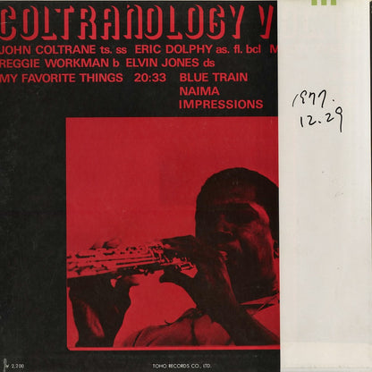 John Coltrane - Coltranology Vol.1 (YX-8006) 1979 JPN BYG｜中古LP