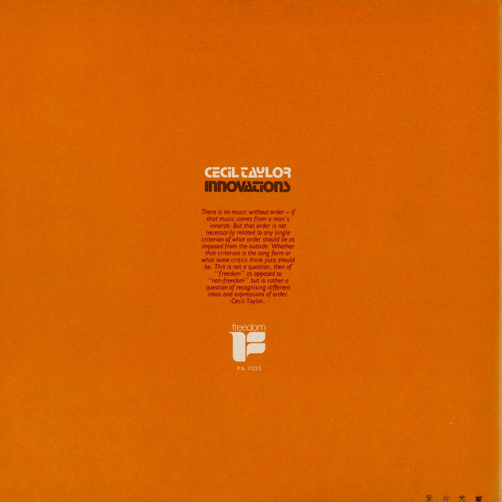 Cecil Taylor / Innovations (PA-7033) LP 1972 JPN Freedom｜中古LP