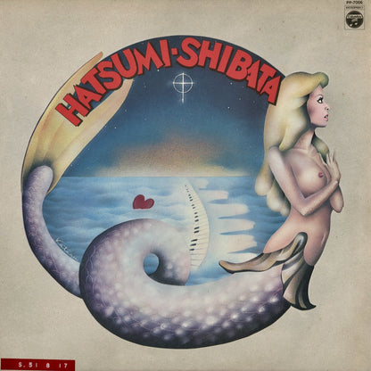 Hatsumi Shibata / Lots Of Love (PP-7006) 日本コロンビア
