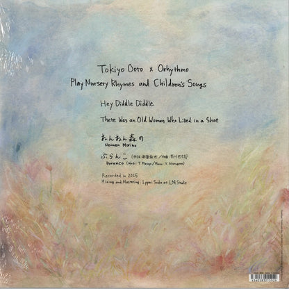 Tokiyo Ooto & Orhythmo - Play Nursery Rhymes and Children's Songs  (EM1225LP) 2026 JPN EM Records｜新品LP